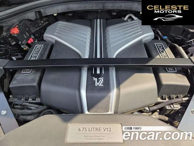 ROLLS-ROYCE 6.7 V12 2022 — photo 16 sur 25