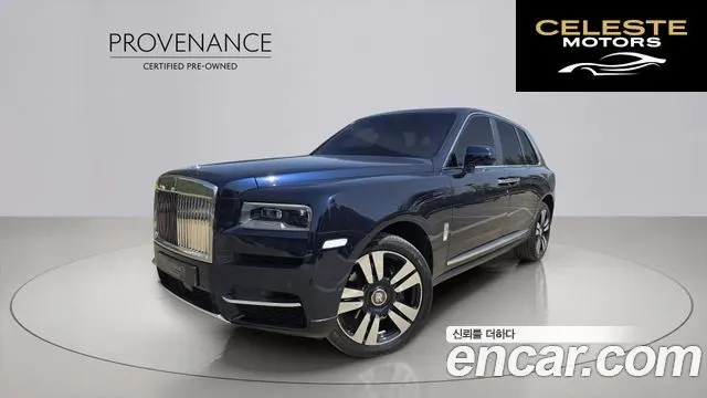 ROLLS-ROYCE 6.7 V12 2022 — photo 20 sur 25