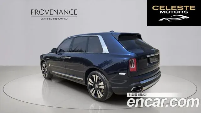 ROLLS-ROYCE 6.7 V12 2022 — photo 4 sur 25