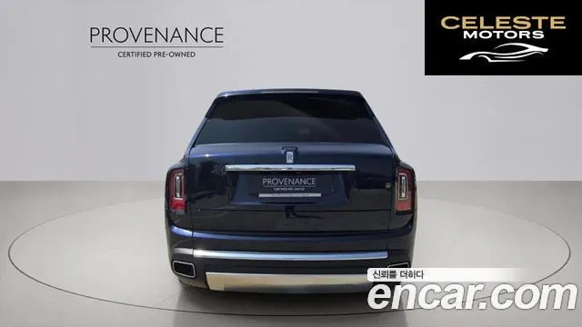 ROLLS-ROYCE 6.7 V12 2022 — photo 5 sur 25