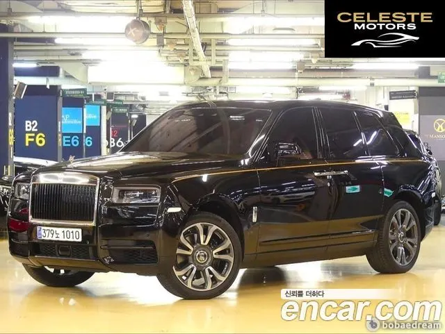 ROLLS-ROYCE 6.7 V12 2024 — photo 2 sur 20