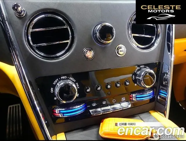 ROLLS-ROYCE 6.7 V12 2024 — photo 20 sur 20