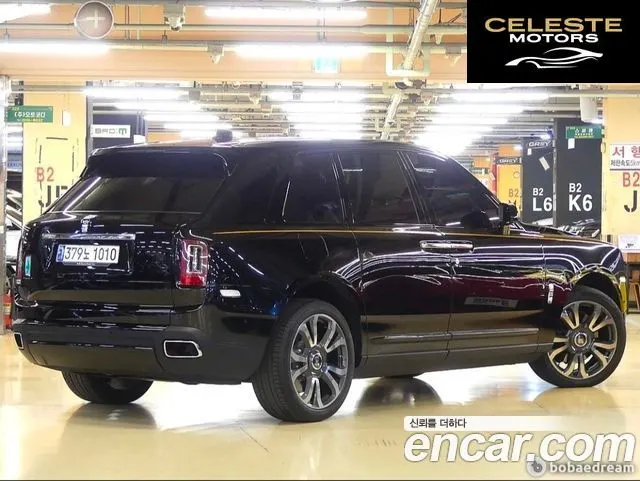 ROLLS-ROYCE 6.7 V12 2024 — photo 3 sur 20
