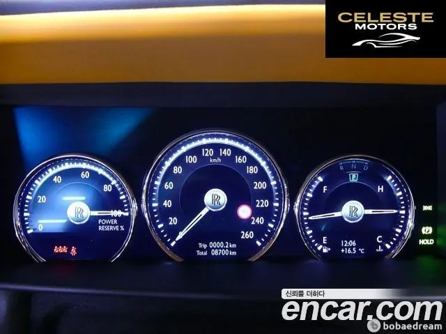 ROLLS-ROYCE 6.7 V12 2024 — photo 5 sur 20