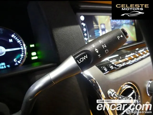 ROLLS-ROYCE 6.7 V12 2024 — photo 7 sur 20