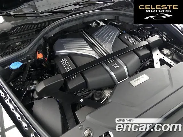 ROLLS-ROYCE 6.7 V12 Noir 2024 — photo 5 sur 26