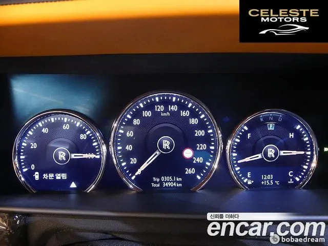 ROLLS-ROYCE 6.7 V12 Noir 2021 — photo 6 sur 26