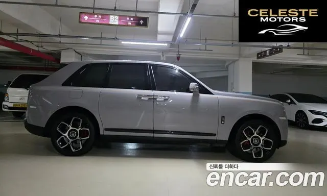ROLLS-ROYCE 6.7 V12 Noir 2023 — photo 9 sur 14