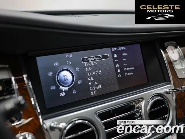 ROLLS-ROYCE Ghost 6.6 V12 2012 — photo 16 sur 26