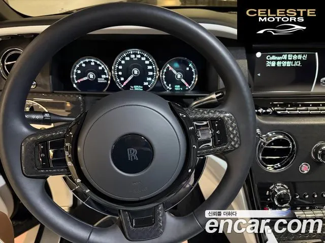 ROLLS-ROYCE 6.7 V12 Noir 2023 — photo 9 sur 18