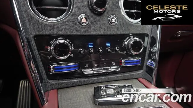 ROLLS-ROYCE 6.7 V12 2020 — photo 33 sur 42
