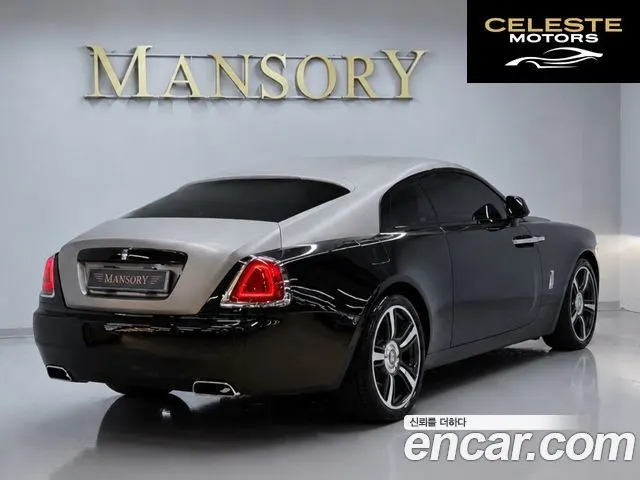 ROLLS-ROYCE Wraith 6.6 2016 — photo 2 sur 26