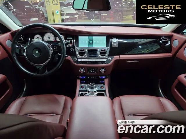 ROLLS-ROYCE Wraith 6.6 2016 — photo 24 sur 26