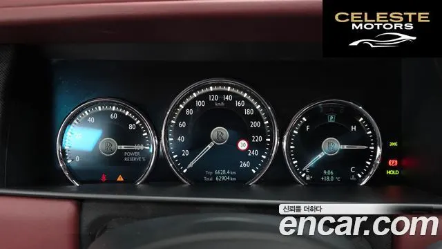 ROLLS-ROYCE 6.7 V12 2020 — photo 11 sur 42