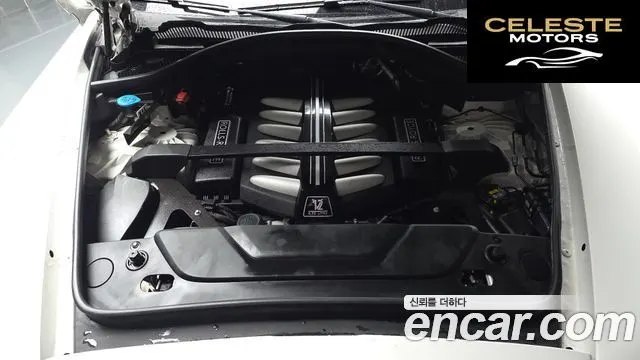 ROLLS-ROYCE 6.7 V12 2020 — photo 6 sur 42