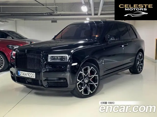 ROLLS-ROYCE 6.7 V12 2020 — photo 2 sur 26
