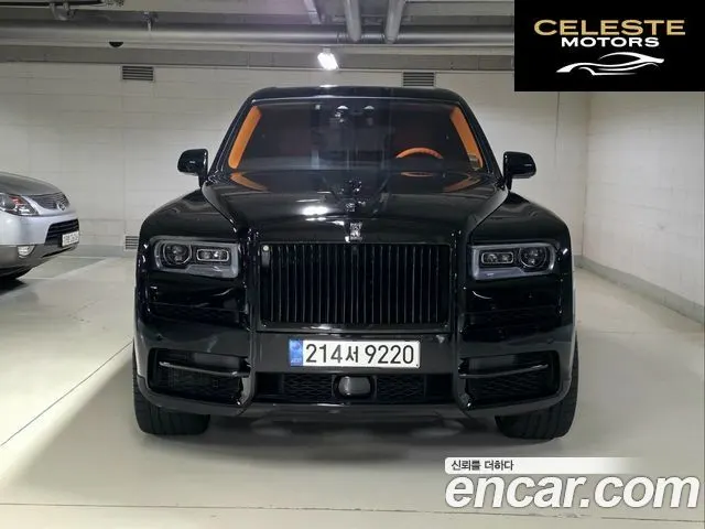 ROLLS-ROYCE 6.7 V12 2020 — photo 4 sur 26