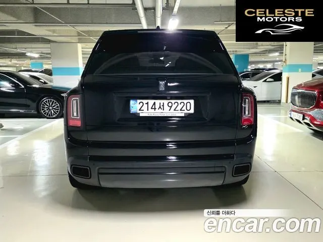 ROLLS-ROYCE 6.7 V12 2020 — photo 5 sur 26