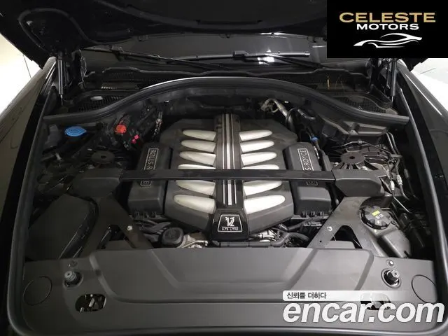ROLLS-ROYCE 6.7 V12 2020 — photo 7 sur 26