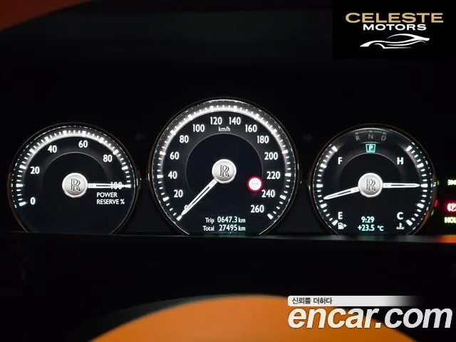 ROLLS-ROYCE 6.7 V12 2020 — photo 8 sur 26