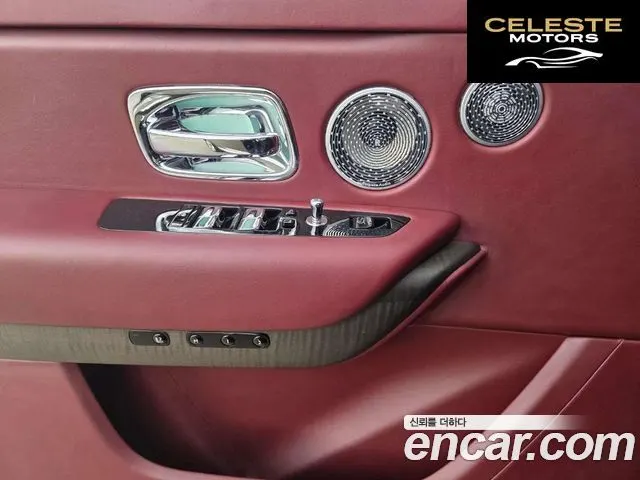 ROLLS-ROYCE 6.7 V12 2023 — photo 17 sur 25