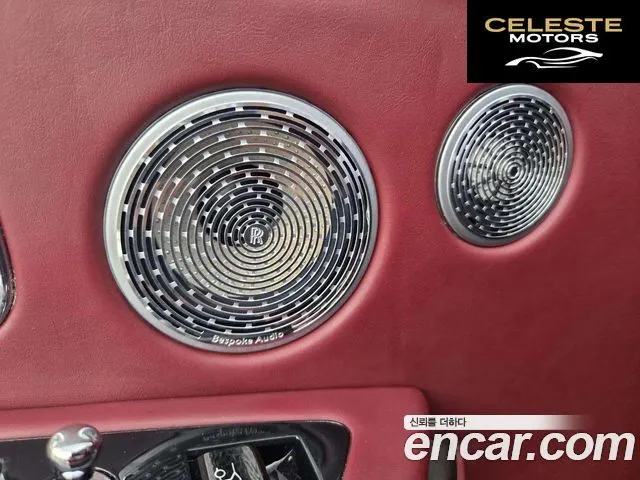 ROLLS-ROYCE 6.7 V12 2023 — photo 18 sur 25