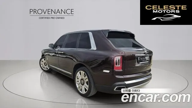 ROLLS-ROYCE 6.7 V12 2023 — photo 2 sur 25