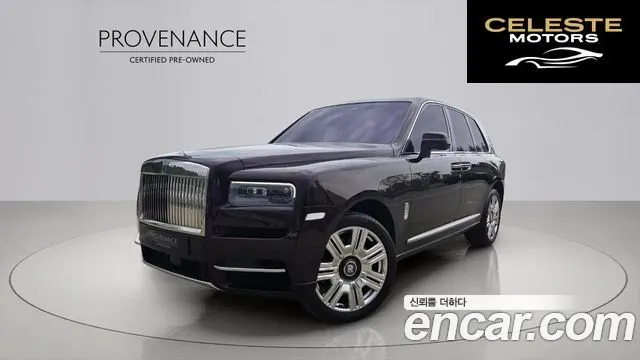 ROLLS-ROYCE 6.7 V12 2023 — photo 22 sur 25