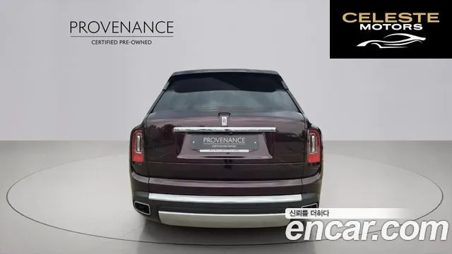 ROLLS-ROYCE 6.7 V12 2023 — photo 23 sur 25