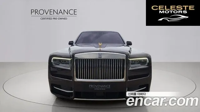 ROLLS-ROYCE 6.7 V12 2023 — photo 3 sur 25