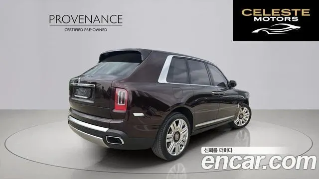 ROLLS-ROYCE 6.7 V12 2023 — photo 5 sur 25