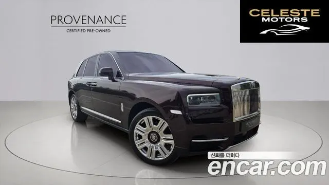ROLLS-ROYCE 6.7 V12 2023 — photo 6 sur 25