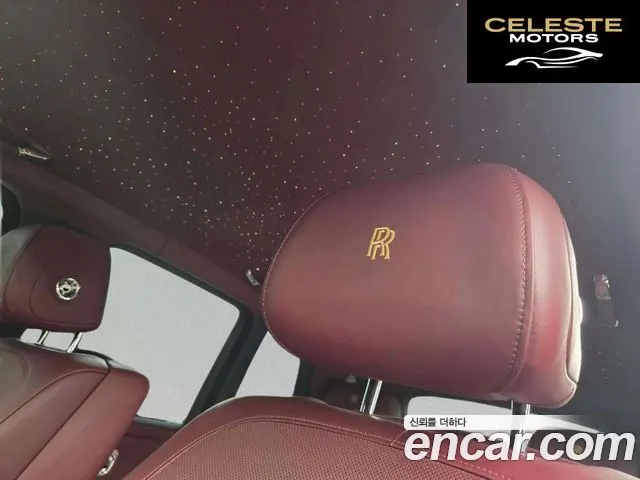 ROLLS-ROYCE 6.7 V12 2023 — photo 8 sur 25