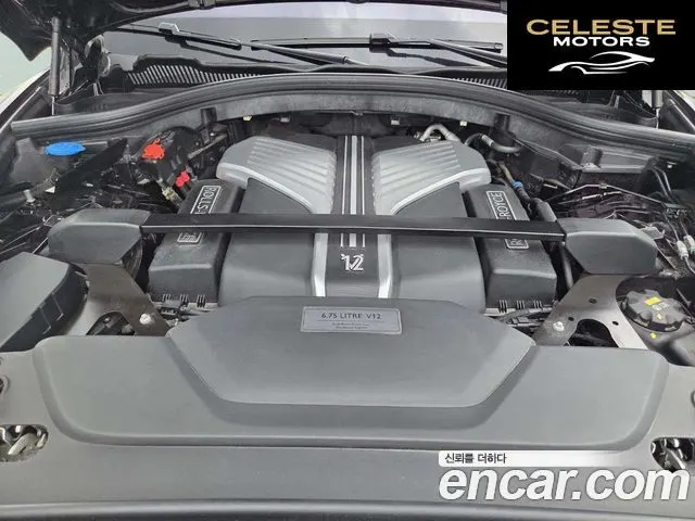 ROLLS-ROYCE 6.7 V12 2023 — photo 9 sur 25