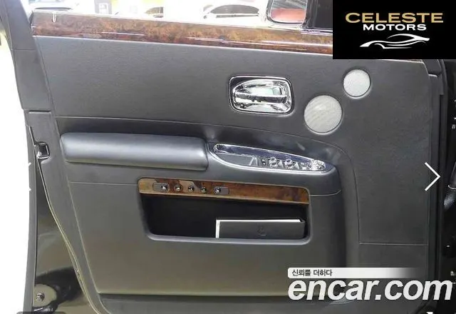 ROLLS-ROYCE Ghost 6.6 EWB V12 2015 — photo 10 sur 20