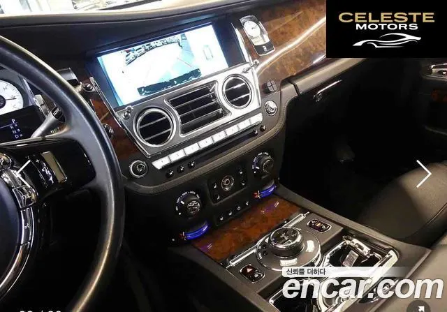 ROLLS-ROYCE Ghost 6.6 EWB V12 2015 — photo 20 sur 20