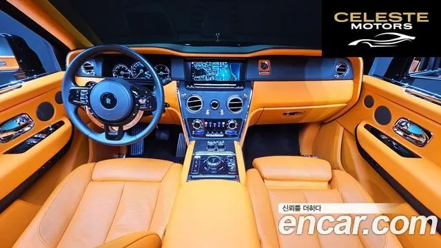 ROLLS-ROYCE 6.7 V12 2022 — photo 10 sur 32