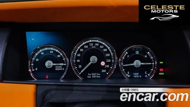 ROLLS-ROYCE 6.7 V12 2022 — photo 11 sur 32