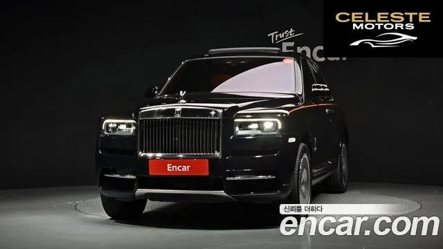 ROLLS-ROYCE 6.7 V12 2022 — photo 3 sur 32
