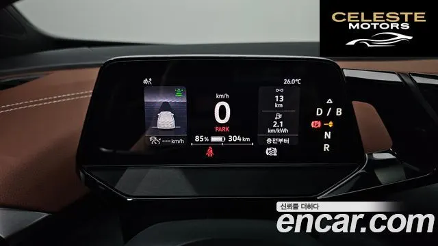 VOLKSWAGEN ID.4 Pro 2022 — photo 8 sur 20