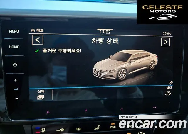 VOLKSWAGEN 2.0 TDI 2023 — photo 8 sur 26