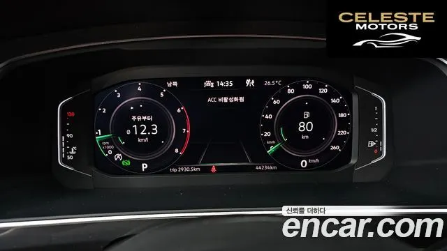 VOLKSWAGEN 2.0 TSI 2023 — photo 8 sur 26
