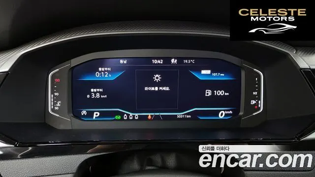 VOLKSWAGEN 2.0 TDI 2023 — photo 8 sur 20