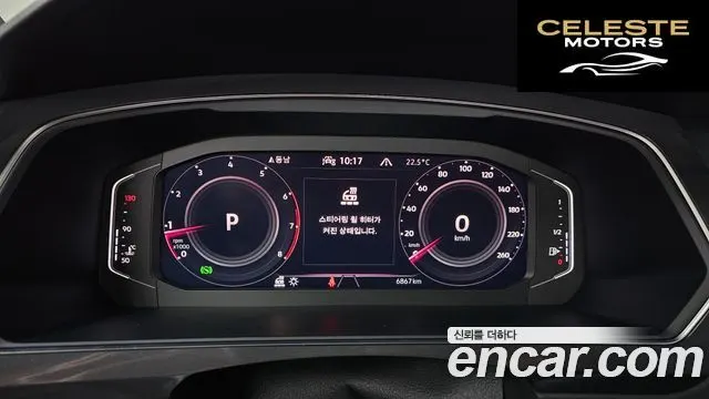 VOLKSWAGEN 2.0 TSI 2023 — photo 8 sur 20