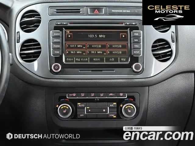 VOLKSWAGEN 2.0 TDI Premium 2015 — photo 14 sur 26