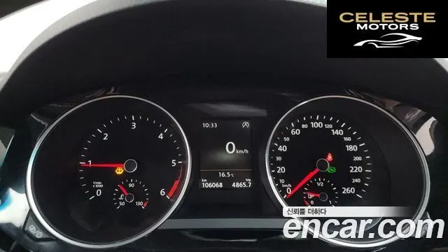 VOLKSWAGEN 2.0 TDI Premium 2015 — photo 8 sur 20