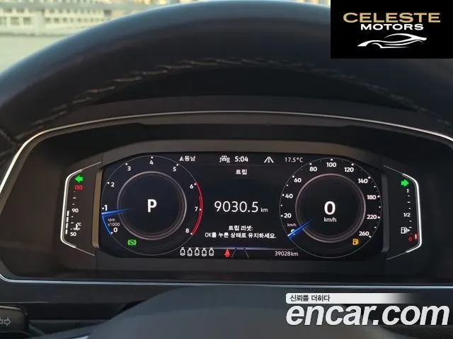VOLKSWAGEN 2.0 TSI 2023 — photo 7 sur 25