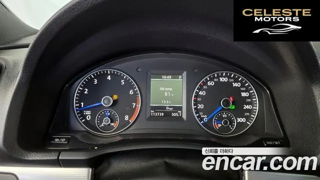 VOLKSWAGEN 2.0 TSI R 2013 — photo 8 sur 20