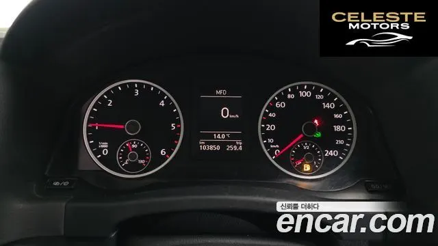 VOLKSWAGEN 2.0 TDI 2015 — photo 8 sur 20