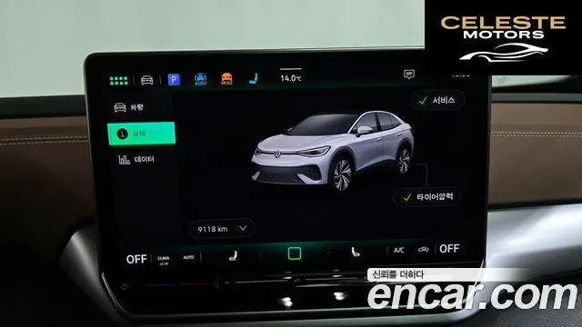 VOLKSWAGEN ID.5 Pro 2024 — photo 8 sur 26